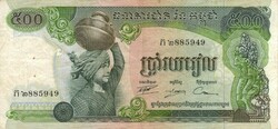 500 riel riels 1974 Kambodzsa