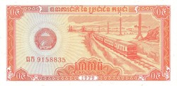 0.5 1/2 Half riel (5 kak) 1979 Cambodia unc.