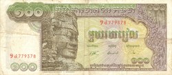 100 Riel riels 1957-75 Cambodia