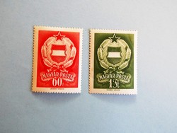 (B) 1957. Népköztársasági címer I. sor** - (Kat.: 500.-)
