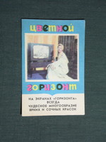 Kártyanaptár, Szovjetunió,Orosz, Horizont Lett gyártmányú szovjet televízió,női modell , 1977,   (4)