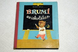 Brumi in the school, Béla Bodó fairy tale book, 1961, móra