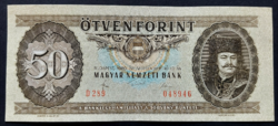 50 Forint 1980, EF