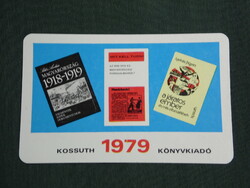 Card calendar, Kossuth publishing house, Hungary, 1979, (4)
