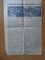 Za475.11 Circus - guest performance of the capital's big circus in Arkhangelsk in 1957 - newspaper clipping