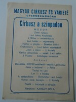 ZA475.2   Cirkusz -kisméretű plakát-szórólap 1960-70's Magyar Cirkusz és Varieté Gyermekműsora
