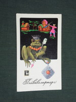 Kártyanaptár, Szovjetunió, Orosz, ékszerész üzlet, grafikai rajzos, béka, 1978,   (4)