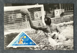 I. Swimming and Water Polo World Championships Belgrade 1973 water polo players - cm postcard
