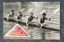 X. Kayak-canoe world championship 1973 tampere men's kayak four - cm postcard