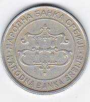 Serbia 20 dinars 2003 g