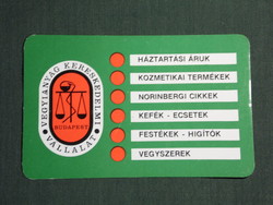 Card calendar, Budapest chemical household, cosmetics company, 1980, (4)