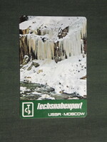 Card calendar, Soviet Union, Russian, techsnabexport uranium enrichment company, 1979, (4)