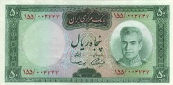 50 rial rialls 1965 Irán signo 11.  aUNC