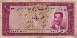 100 Rial rials 1951 Iran 3. Signo rare