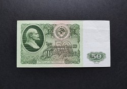 Szovjetunió 50 Rubel 1961, EF+