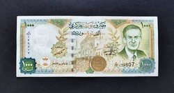 Syria 1000 pounds / pound 1997, aunc