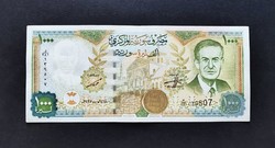 Szíria 1000 Pounds / Font 1997, AUNC