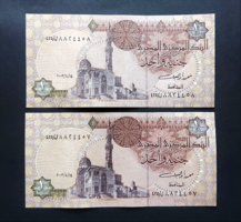 Egyiptom 1 Pound, Font 2001, hajtatlan sorszámkövető pár