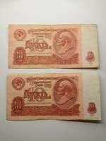 Szovjetunió 10 Rubel 1961