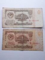 USSR 1 ruble 1961