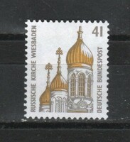 German numbered 0045 mi 1687 r 1.70 euro postage