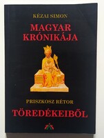 Kézai simon: the Hungarian chronicle of Kézai simon/from fragments of the rhetorician Priszkoz