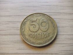 50 Kopeyka 1992 Ukraine