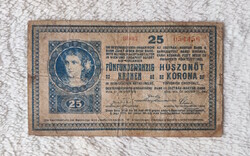 25 Crowns, 1918 (f) | 1 banknote