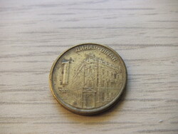 1 Dinar 2005 Serbia