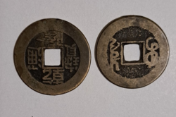 Kínai Császárság / Ching Dinasztia / 17-18. század 2 db pénzérmék egyben (847)