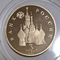 750th Anniversary - i. Victory of Grand Duke Alexander Vladimir proof 3 rubles, 1992 (g/)