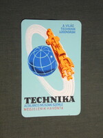 Card calendar, technology, newspaper, magazine, publishing company, graphic designer, spaceship, 1981, (4)