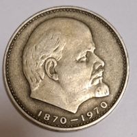 100th anniversary - Lenin's birth 1 ruble, 1970 (M/10)