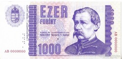 Hungary 1000 HUF pattern 1991unc