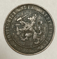 1905. Netherlands i. Vilma (1890-1910) 2 1/2 cents (a3)