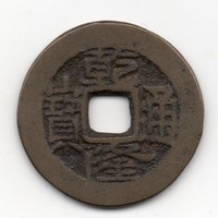Kína Yunnan provincia 1 cash, 1736-1796