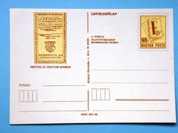 Díjjegyes levelezőlap (1) - 1977. 400 éves az Egyetemi Nyomda