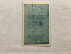 The manuscript of the national song.