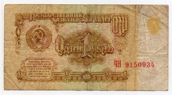 Szovjetunió 1 orosz Rubel, 1961