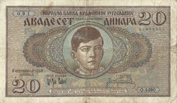 20 Dinars 1936 Yugoslavia