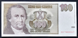 Ritka! Jugoszlávia 100 Dínár / Dinara 1996, EF+
