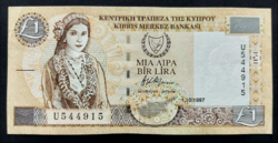 Cyprus / Ciprus 1 Pound, Font 1997, aUNC