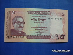 Bangladesh 5 guarantee 2012 rahman! Unc! Rare paper money!