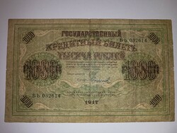 Orosz 1000 rubel 1917