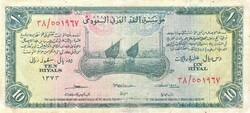 10 riyal 1954 Szaud Arábia