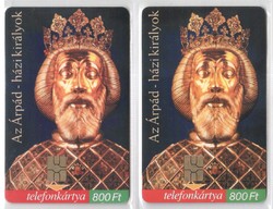 Hungarian telephone card 0679 2002 history 7 . Gem 7 + draw. 48,000-2,000