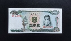 Ritka! Kambodzsa 100 Riels 1990, UNC