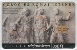 Magyar telefonkártya 0554  2002 Puska Történelem 6    GEM 6     24.300 darab
