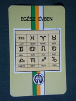 Card calendar, Voszk commercial service company, 1982, (4)