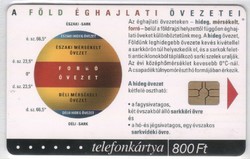 Magyar telefonkártya 0540   2002 Puska Földrajz 6    GEM 7     50.000 darab